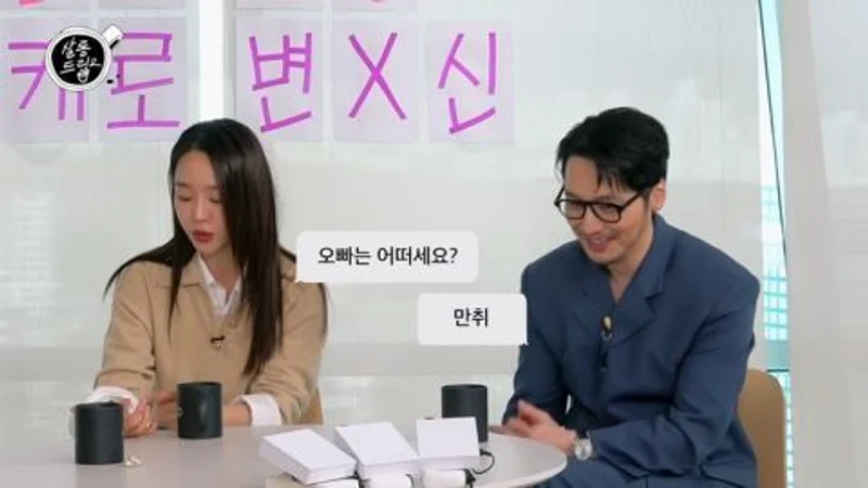 圖片來源：YouTube| TEO&nbsp;