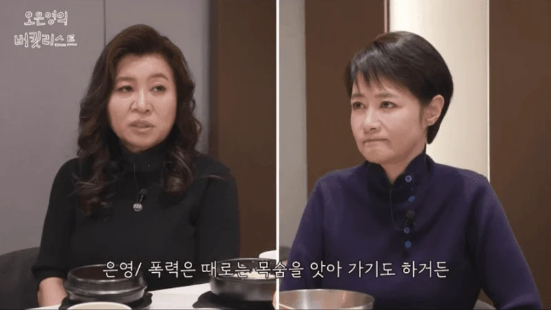 圖片來源：YouTube |&nbsp;oh_bucketlist