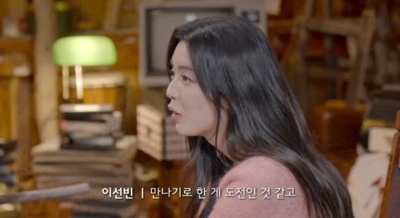 圖片來源：Coupang Play