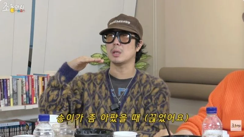 圖片來源：YouTube |&nbsp;조동아리