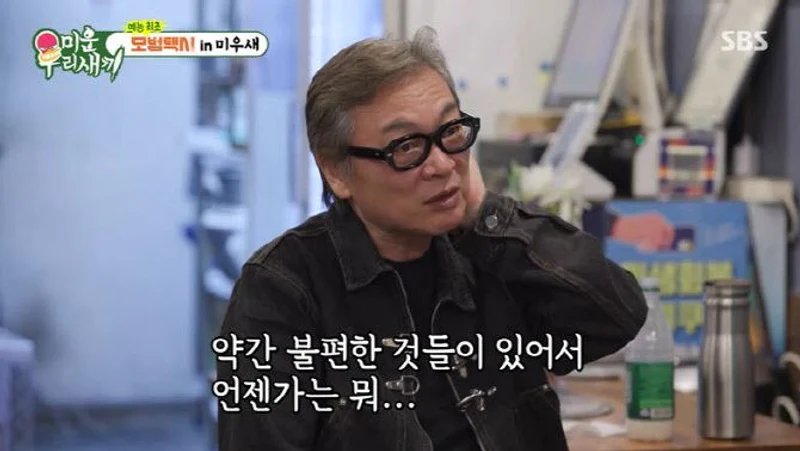 圖片來源：SBS《我家的熊孩子》