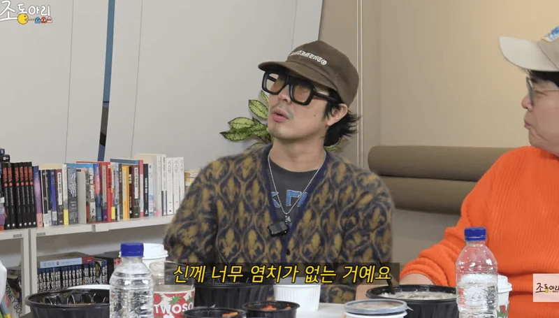 圖片來源：YouTube | 조동아리