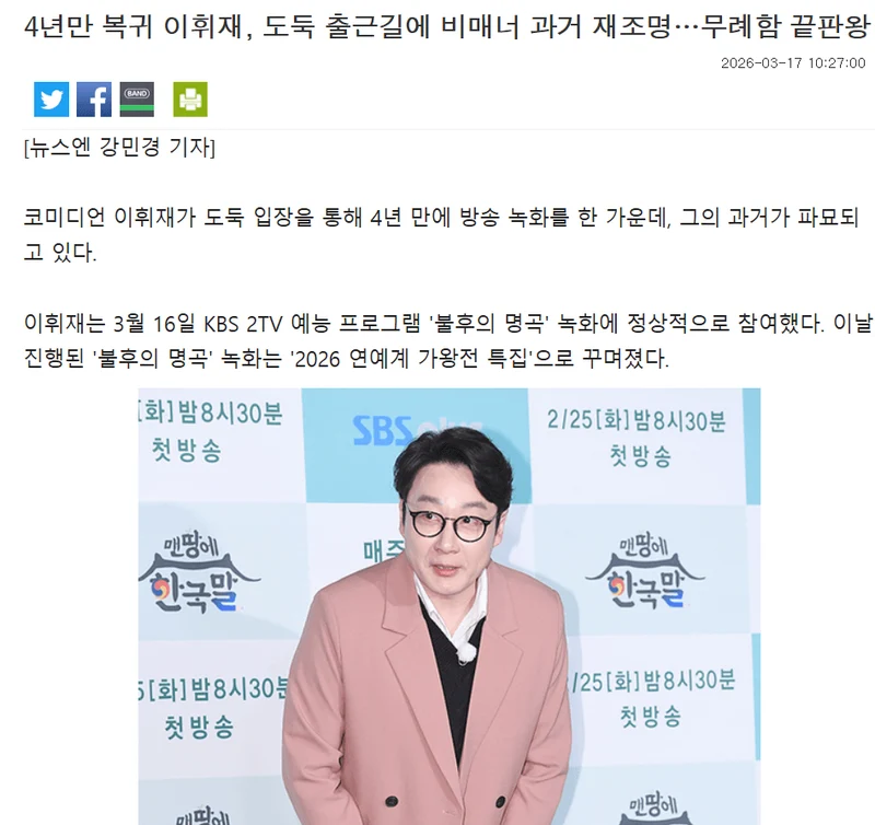 圖片來源：newsen