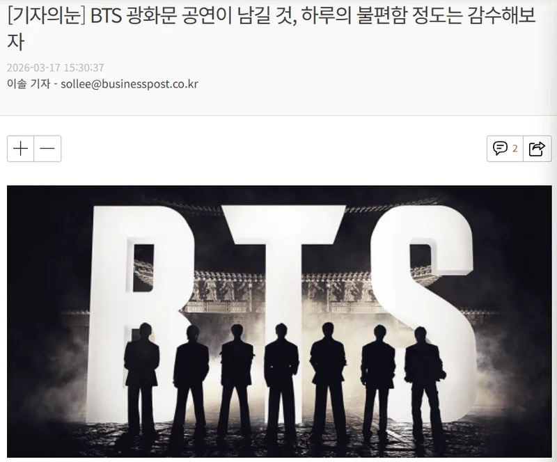 圖片來源：businesspost