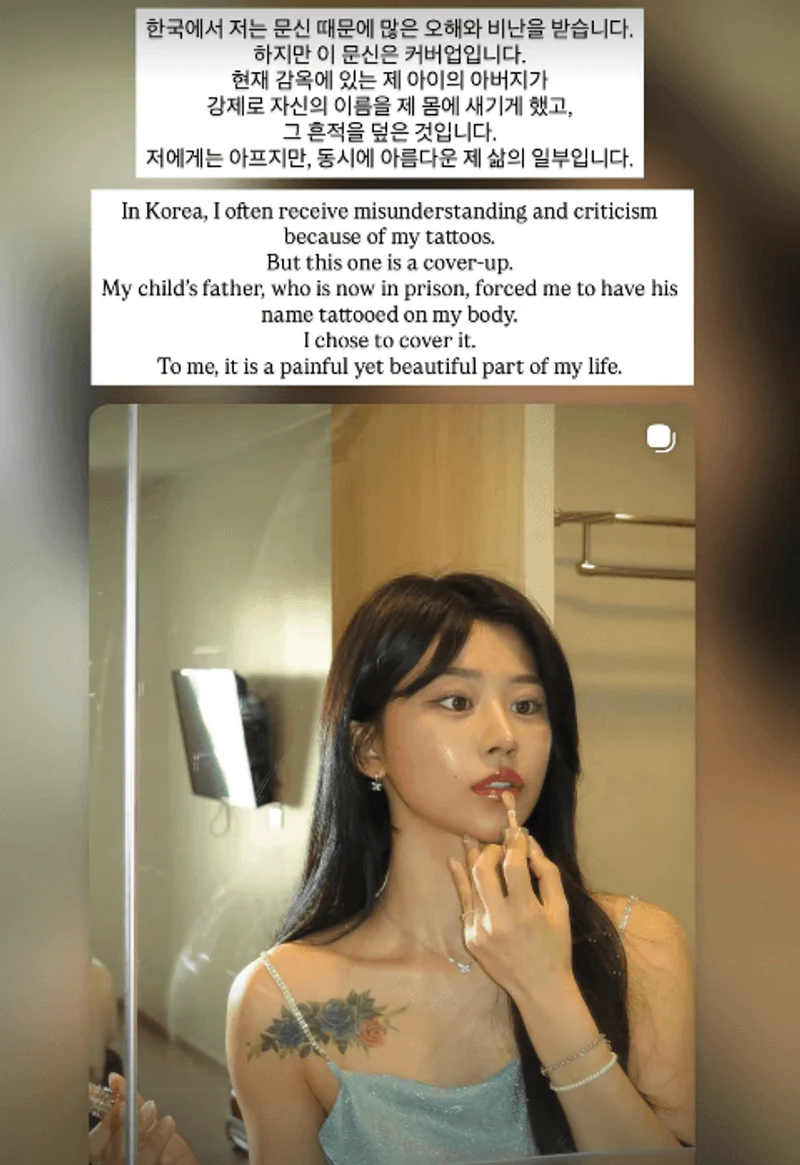 圖片來源：IG@sheknoh