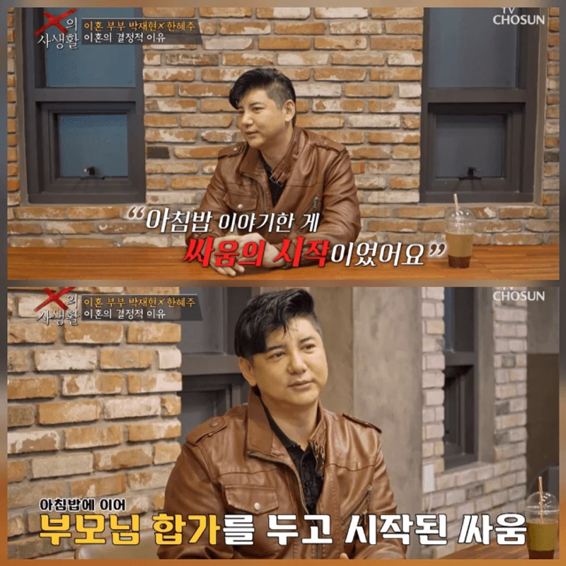 圖片來源：TV朝鮮