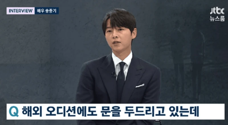 圖片來源：JTBC