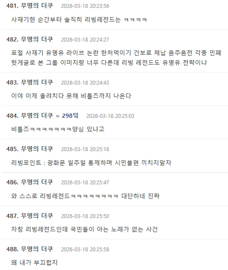 圖片來源：TheQoo