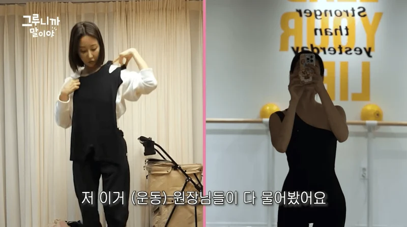 圖片來源：YouTube | guru_Han_S2