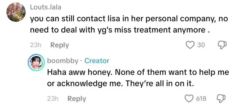 圖片來源：TikTok