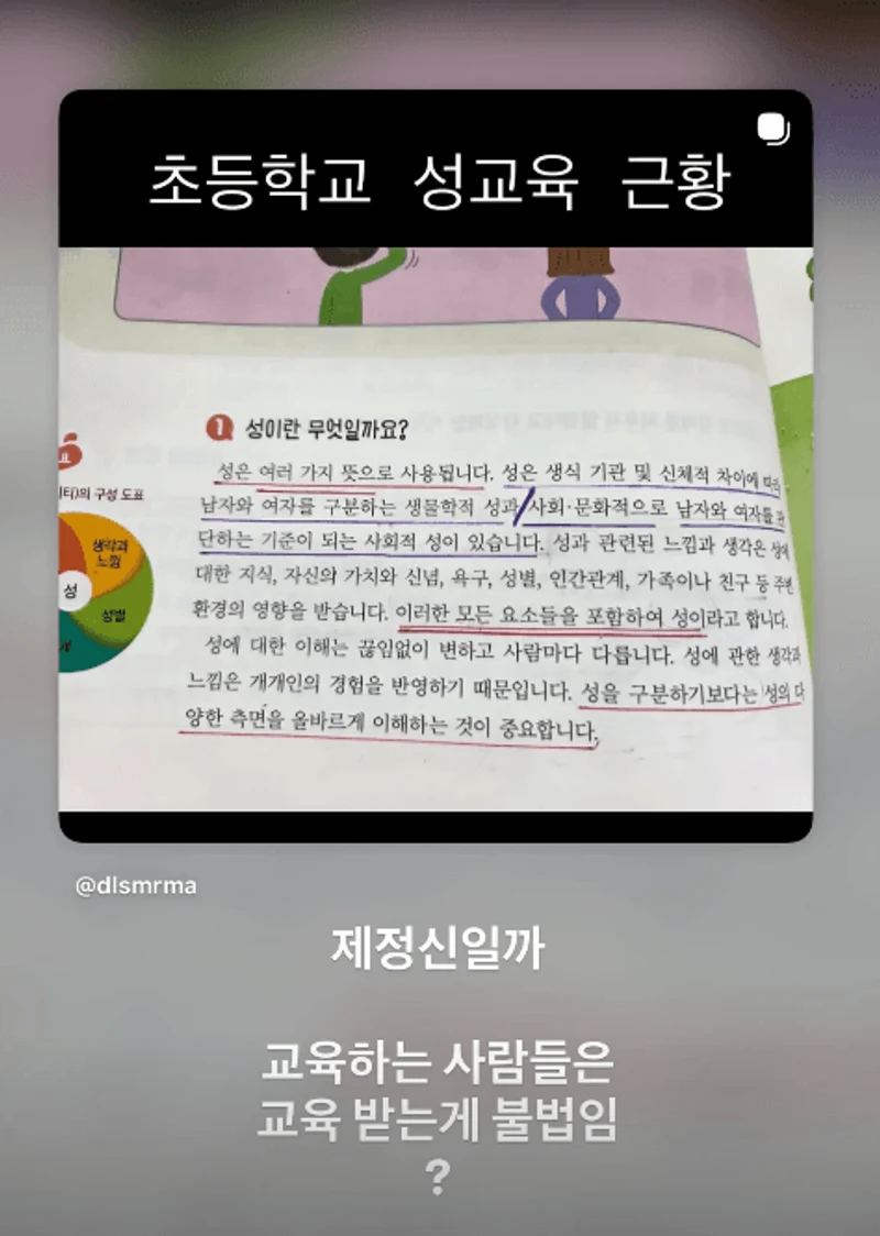 圖片來源：IG@bewhy.meshasoulja