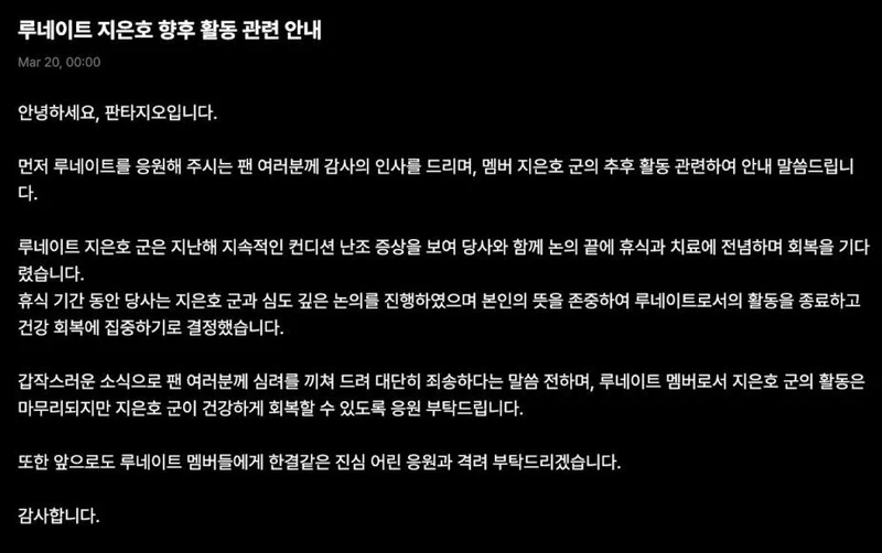 圖片來源：Fantagio