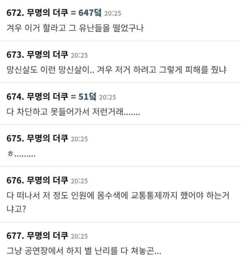 圖片來源：TheQoo