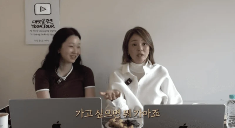 圖片來源:YouTube | yoonjour80