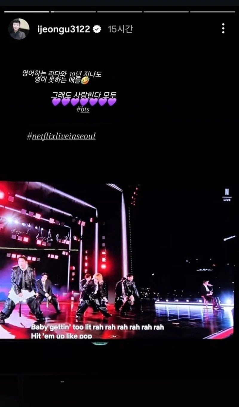 圖片來源：IG@ijeongu3122