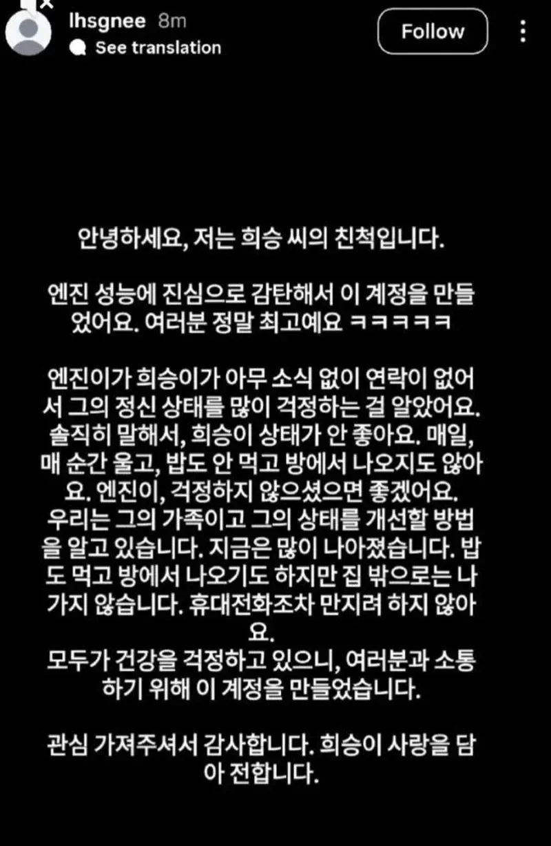 圖片來源：IG@lhsgee