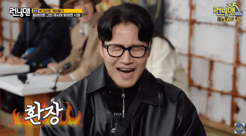 圖片來源：YouTube | SBSRunningMan