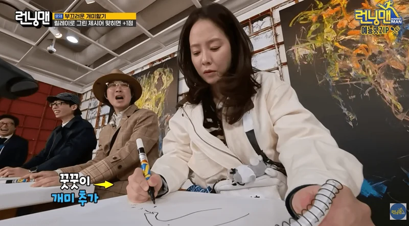 圖片來源：YouTube |&nbsp;SBSRunningMan