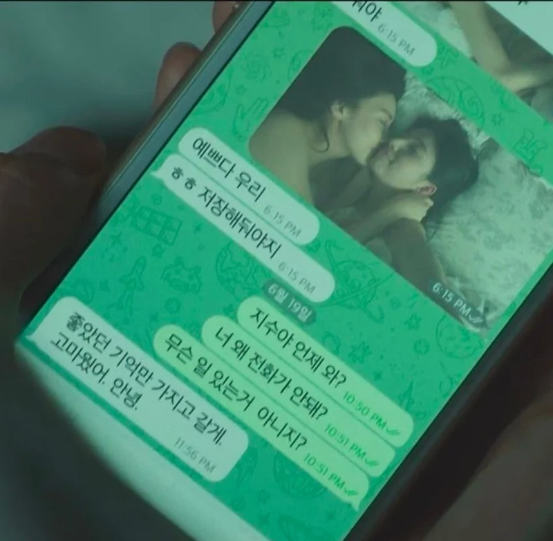 圖片來源：YouTube |&nbsp;ENA DRAMA