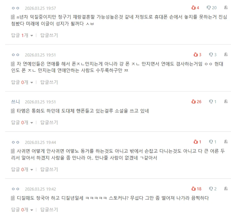 圖片來源:NatePann