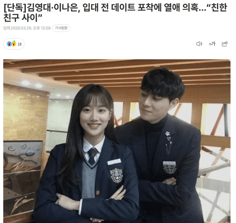 圖片來源：每日經濟