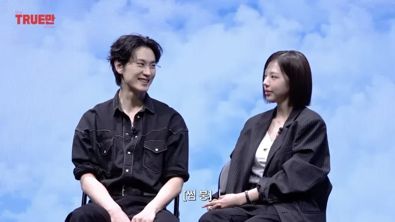 圖片來源:YouTube | 입만열면