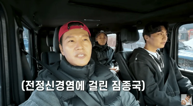 圖片來源：YouTube |&nbsp;GYMJONGKOOK