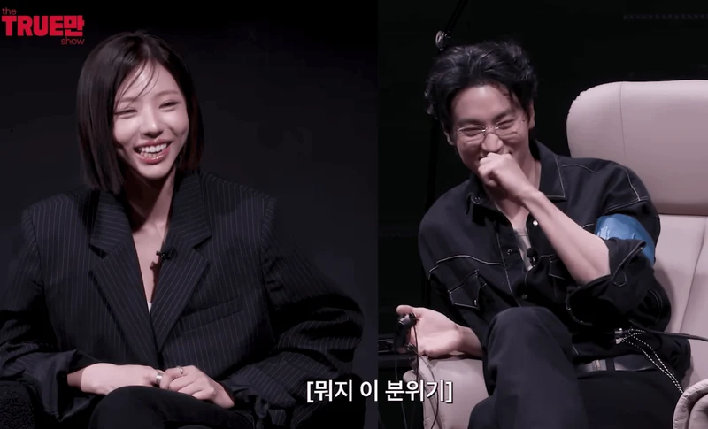 圖片來源:YouTube | 입만열면