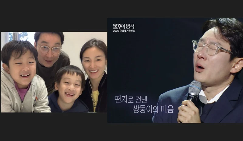 圖片來源： KBS2《不朽的名曲》