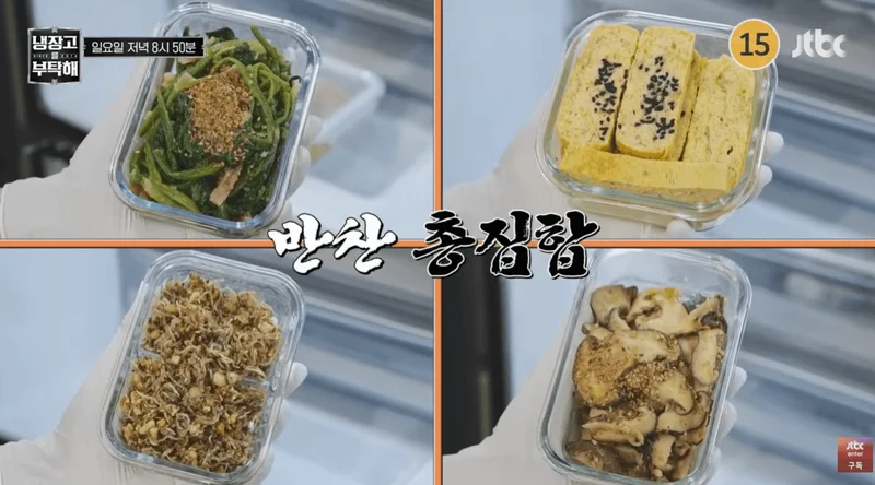 圖片來源:YouTube | JTBC Entertainment