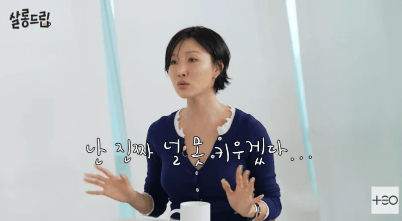 圖片來源：YouTube | Salon Drip 2