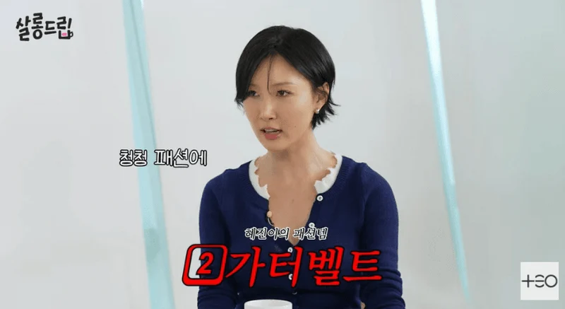 圖片來源：YouTube |&nbsp;Salon Drip 2