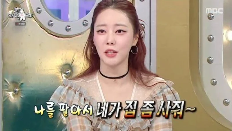 圖片來源：MBC《Radio Star》