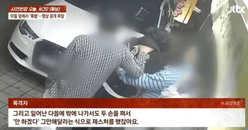 圖片來源：JTBC《事件班長》