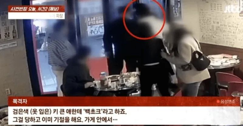 圖片來源：JTBC《事件班長》