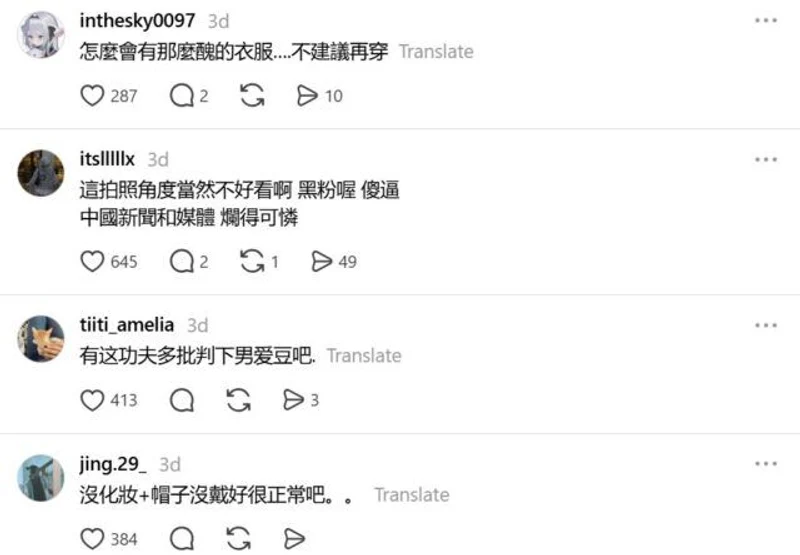 圖片來源：threads