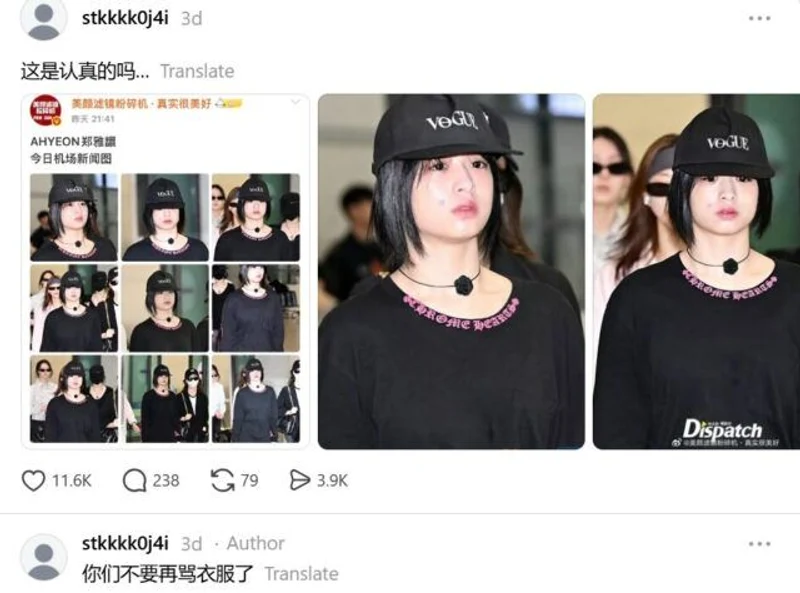 圖片來源：threads