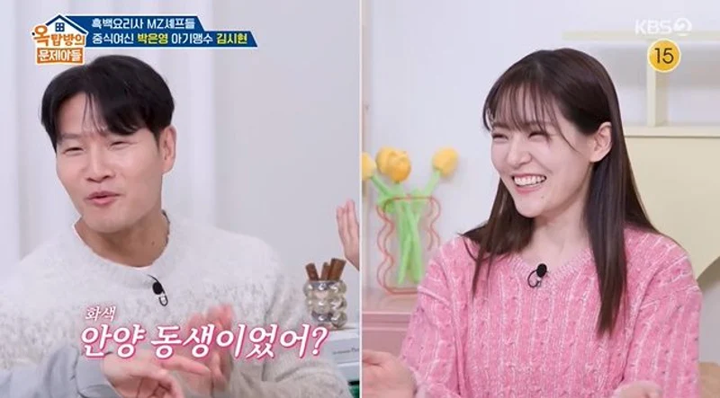 圖片來源：KBS2《屋塔房的問題兒童》