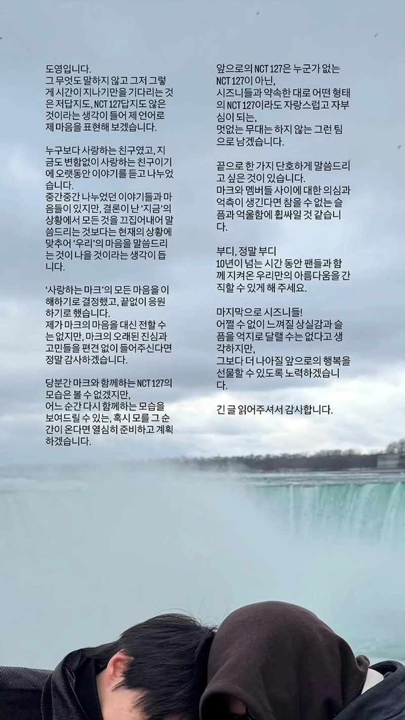 圖片來源：IG@do0_nct