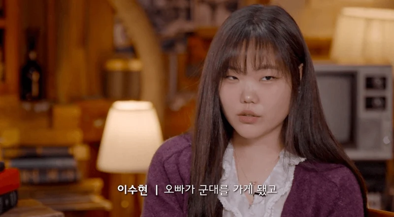 圖片來源:YouTube | Coupang Play