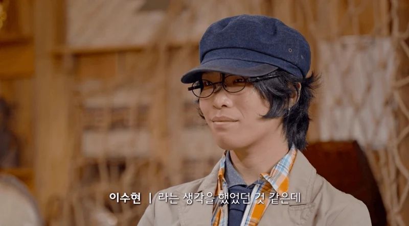 圖片來源:YouTube | Coupang Play