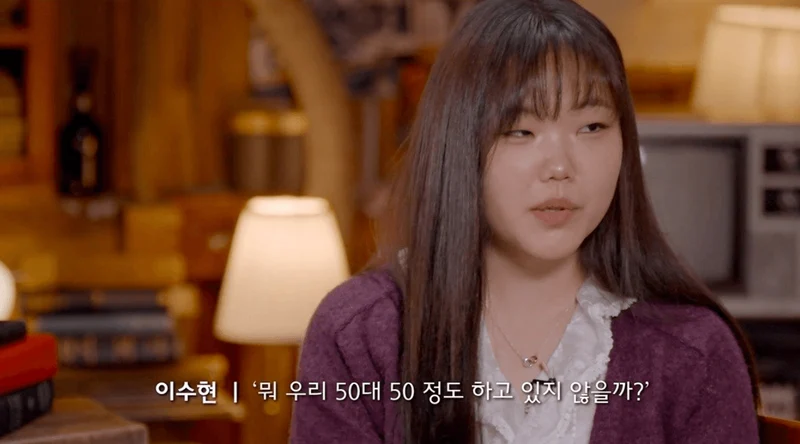 圖片來源:YouTube | Coupang Play