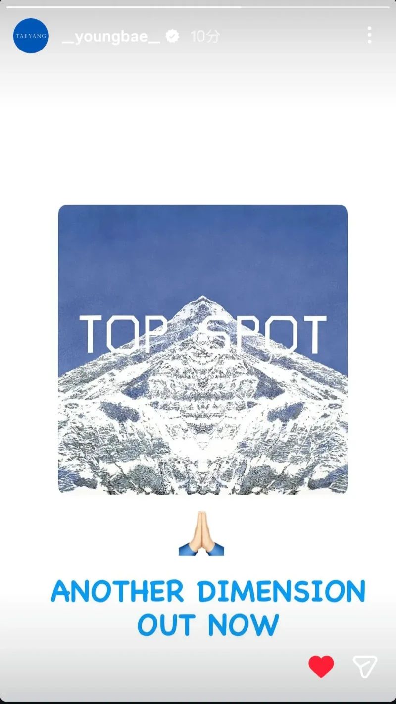 圖片來源：IG@__youngbae__