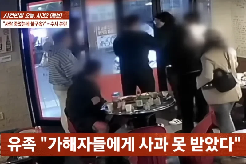 圖片來源：JTBC《事件班長》