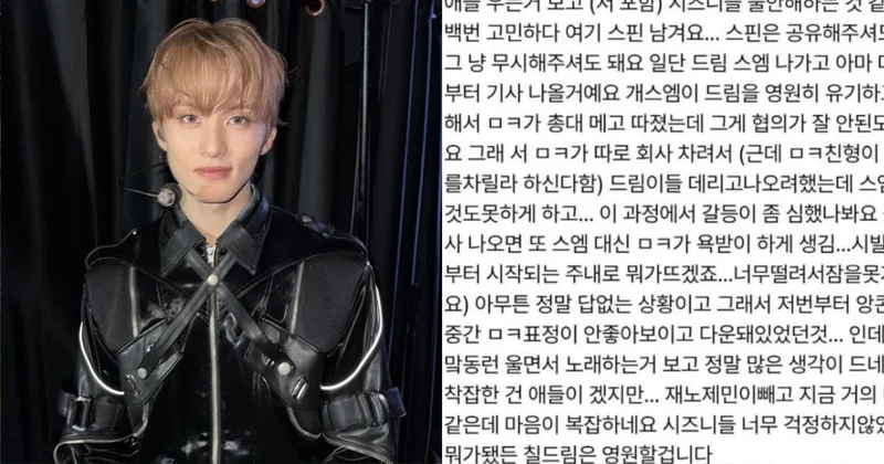 Mark退出NCT不單純？疑內部人士爆內幕 瘋傳還有第二人要走