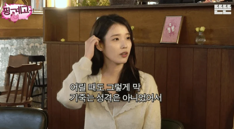 圖片來源:YouTube@DdeunDdeun