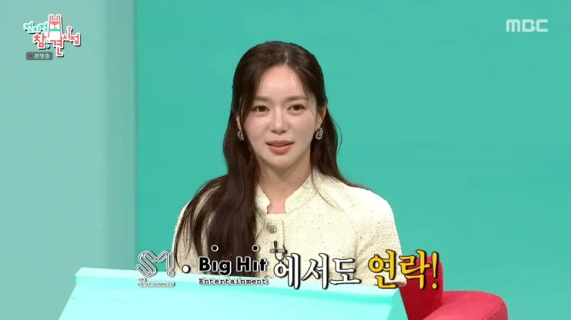 圖片來源：MBC《全知干預視角》