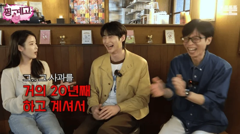 圖片來源:YouTube@DdeunDdeun