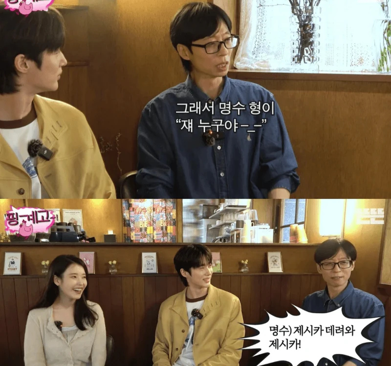 圖片來源:YouTube@DdeunDdeun