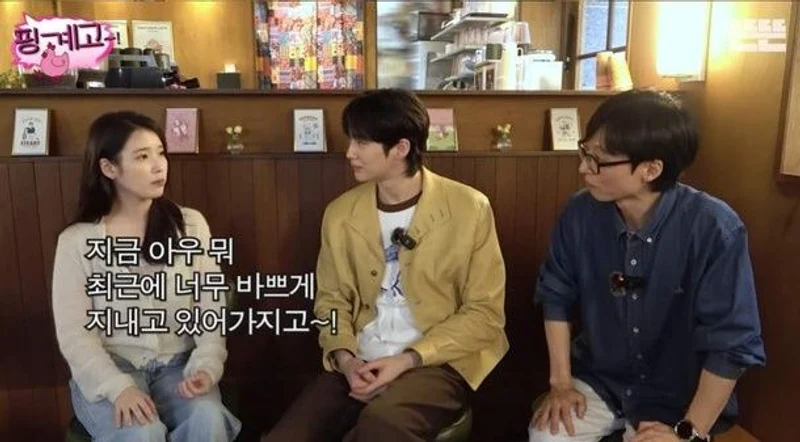 圖片來源：YouTube@DdeunDdeun